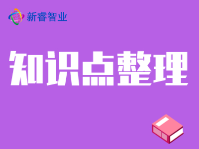 在线考试系统
