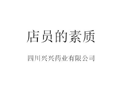 在线考试系统